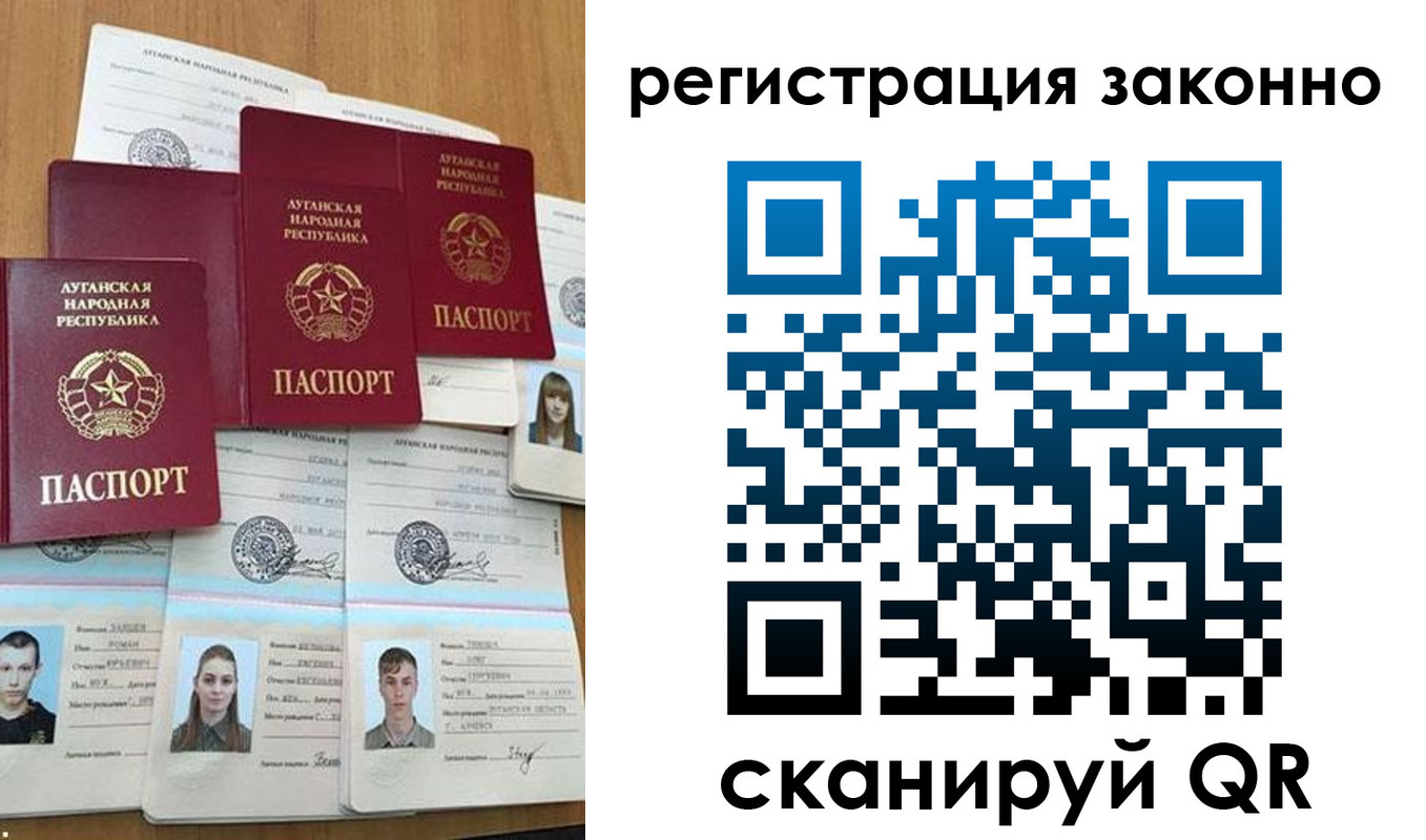 прописка иностранных граждан в Таре